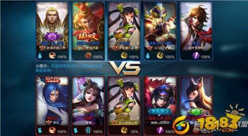 大小姐驾到统统闪开 王者荣耀孙尚香排位上分技巧