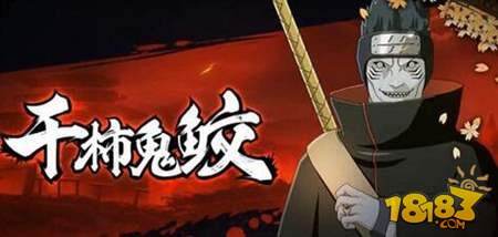 火影忍者手游每天登陆游戏可获得哪一位忍者的碎片?