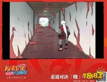 火影忍者手游11月22日大版本更新 佩恩或出场