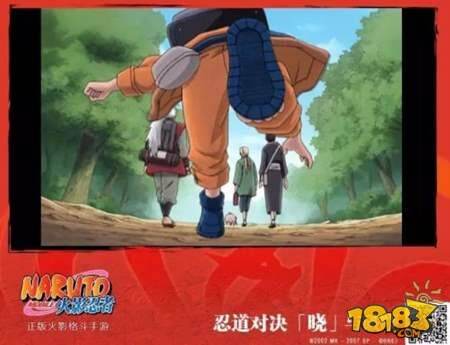 火影忍者手游11月22日大版本更新 佩恩或出场