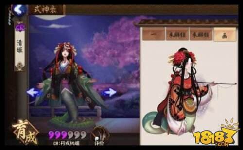 sr输出式神排名2020_阴阳师SR式神排名TOP1011月十佳输出SR式神最强阵容搭