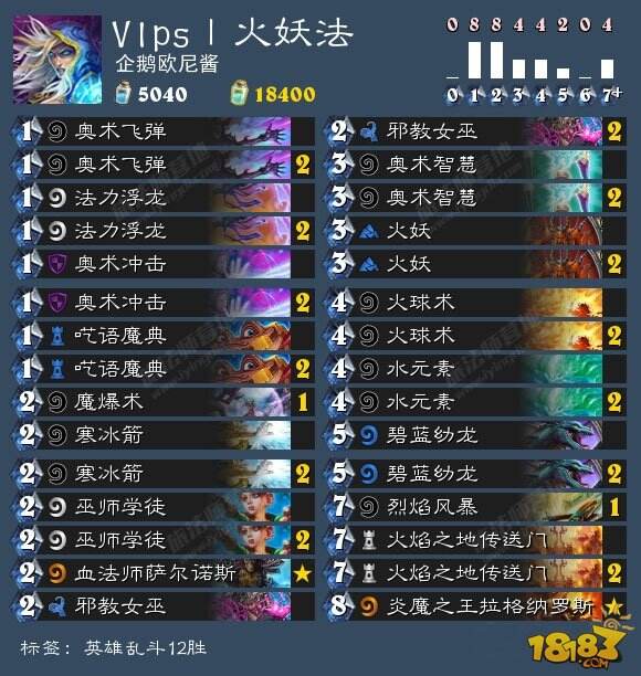 炉石传说英雄乱斗模式12胜卡组汇总