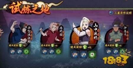 火影忍者手游精英副本如何过关 精英副本通关指南详解