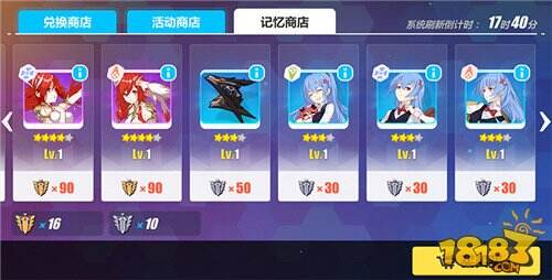 崩坏3新版本你需要知道的23条小知识