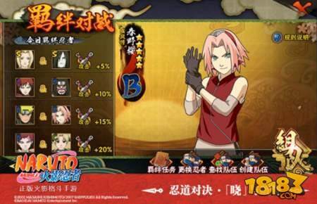 火影忍者手游11月22日版本更新 新通灵兽乌鸦推出