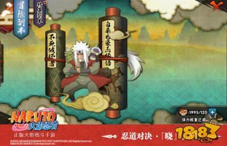 火影忍者手游11月22日版本更新 新通灵兽乌鸦推出