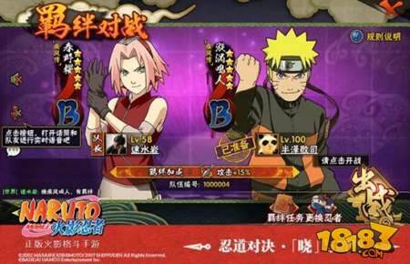 火影忍者手游11月22日版本更新 新通灵兽乌鸦推出