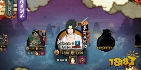 火影忍者手游精英副本怎么玩 精英副本玩法指南介绍