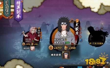 火影忍者精英副本都有谁 精英副本忍者推荐