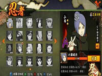 火影忍者手游小南抽奖技巧是什么 小南十连抽技巧解析