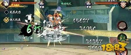 火影忍者抽小南技巧 爱小南就把她带回家