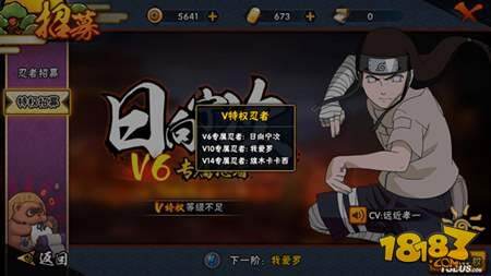 火影忍者幻彩石在哪买 幻彩石获取方法一览