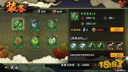 火影忍者幻彩石在哪买 幻彩石获取方法一览