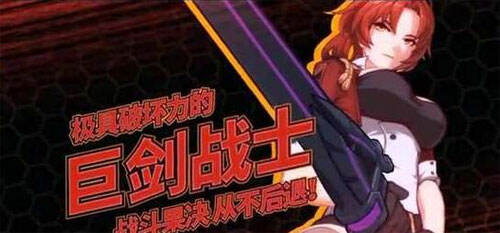 崩坏3姬子武器怎么选择 姬子用什么武器好?