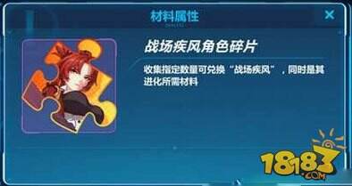 崩坏3姬子碎片怎么刷 女武神姬子获取方式介绍