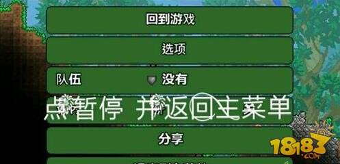 泰拉瑞亚浮空箱子如何弄 快速刷箱子教学