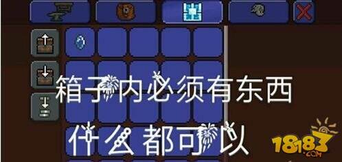 泰拉瑞亚浮空箱子如何弄 快速刷箱子教学