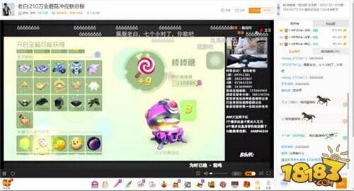 球球大作战非洲大酋长 虎牙直播老白16W抽不中皮肤