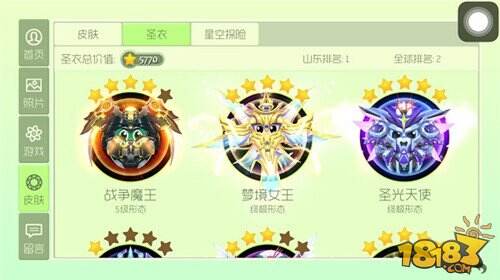 球球大作战非洲大酋长 虎牙直播老白16W抽不中皮肤