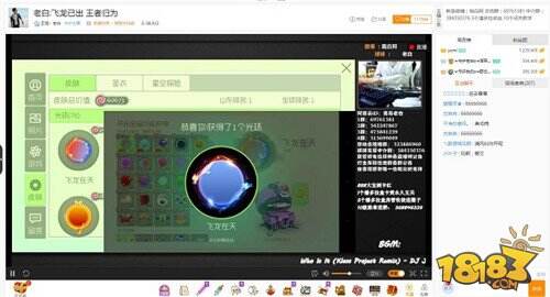 球球大作战非洲大酋长 虎牙直播老白16W抽不中皮肤