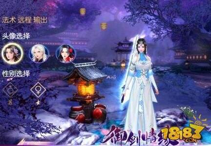 御剑情缘手游_oppo御剑情缘手游官网_御剑情缘腾讯版官网