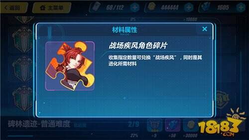 【爱酱的情报局】与爱酱的亲密接触VOL.6