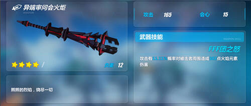 【爱酱的情报局】与爱酱的亲密接触VOL.6