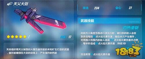 【爱酱的情报局】与爱酱的亲密接触VOL.6