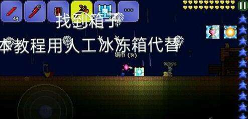泰拉瑞亚如何卡地牢箱子 如何才能把箱子卡住