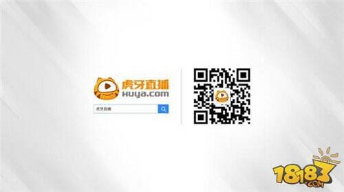 球球大作战大非酋花钱洗脸 虎牙直播老白30万不见皮肤