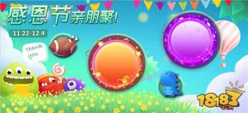 球球大作战5.2.0版本更新 绑定邮箱和箭头昵称来袭