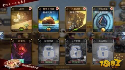 为勇士打造《地下城与冒险》今日安卓首测