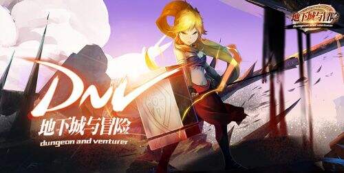为勇士打造《地下城与冒险》今日安卓首测
