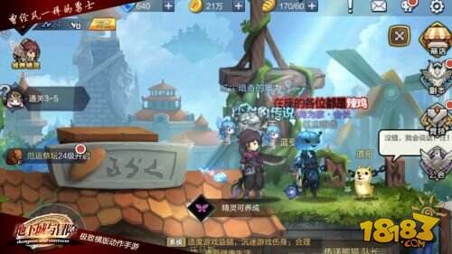 为勇士打造《地下城与冒险》今日安卓首测