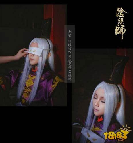 《阴阳师》COSPLAY大赛精彩作品共赏
