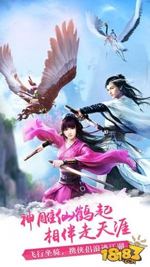 九阴真经3D