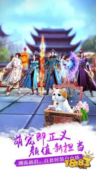 九阴真经3D