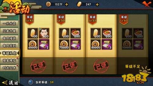 火影忍者新手攻略 获取金币详解