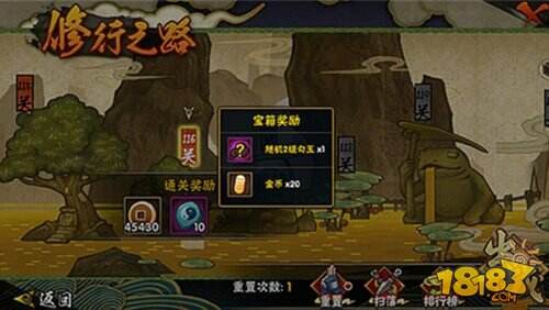 火影忍者新手攻略 获取金币详解