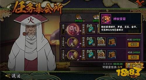 火影忍者新手攻略 获取金币详解