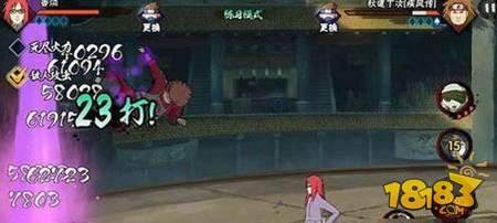 火影忍者手游香磷连招是什么 香磷连招技巧详解