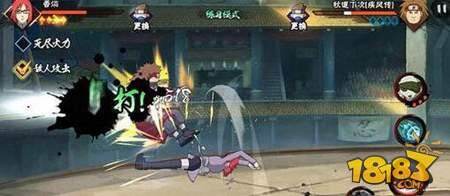 火影忍者手游香磷连招是什么 香磷连招技巧详解