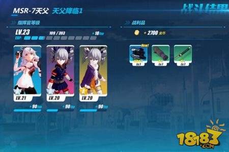 崩坏3天父掉落什么 天父降临关卡攻略