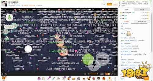 球球清风老大“女朋友”? 嫂子虎牙直播首秀真虐狗