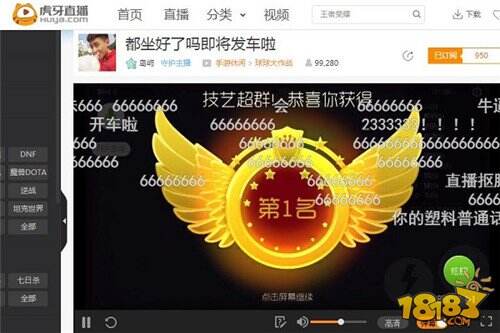 比张艺兴还要萌?球球大作战岛屿虎牙直播首秀