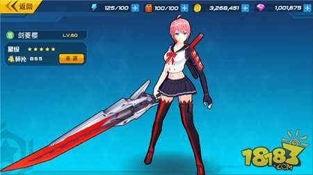 元气战姬学院近战盾墙剑菱樱首曝 黑道少女教学做人