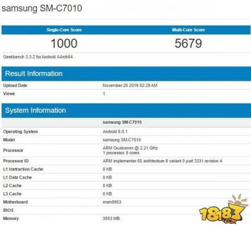 三星C7Pro和三星C7有什么区别 配置参数对比分析