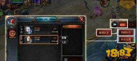 魔域口袋版组队有什么用 组队技巧分享