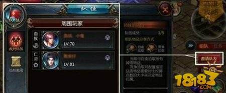 魔域口袋版组队有什么用 组队技巧分享