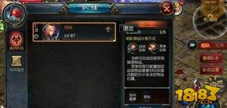 魔域口袋版组队有什么用 组队技巧分享